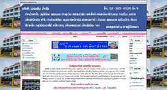 Desktop Screenshot of akesteel.com