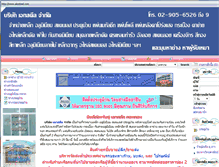 Tablet Screenshot of akesteel.com